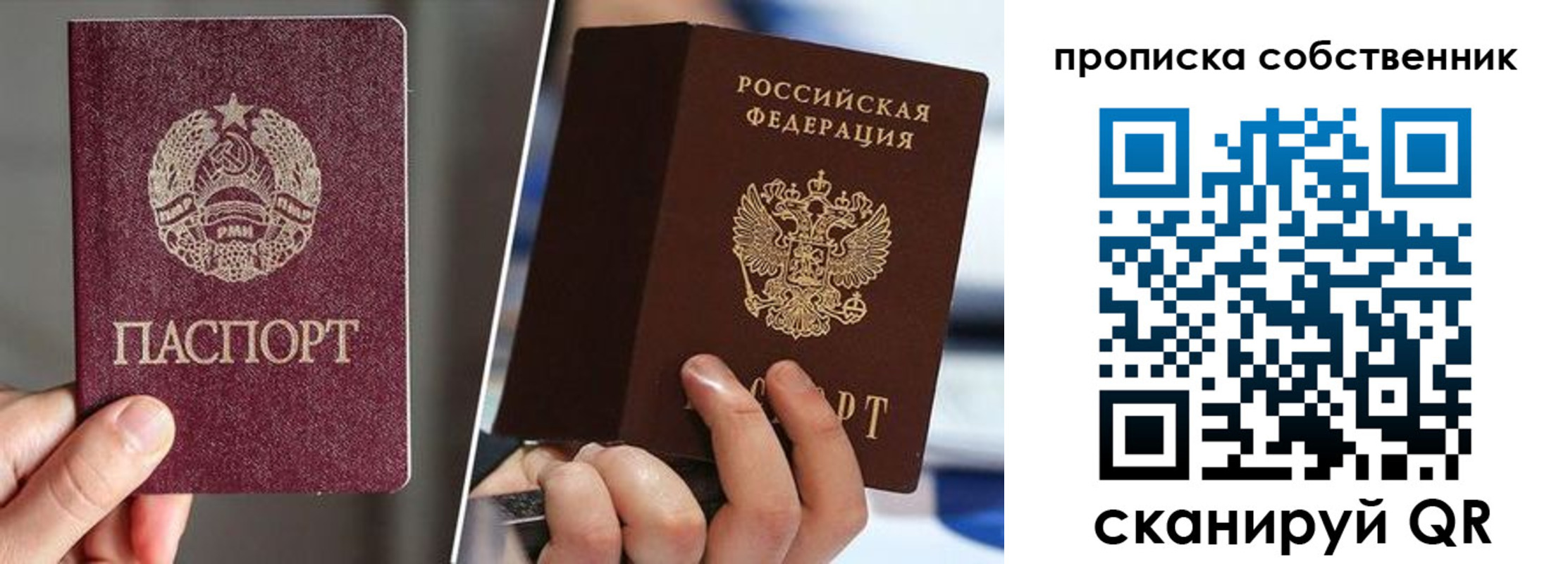 где прописаться в Ленске