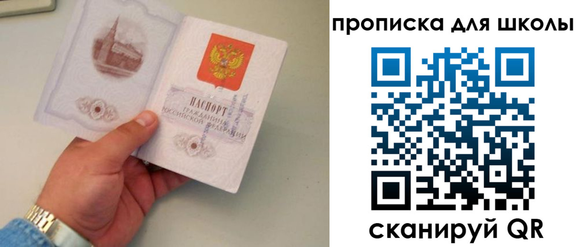 временная регистрация поиск в Ленске