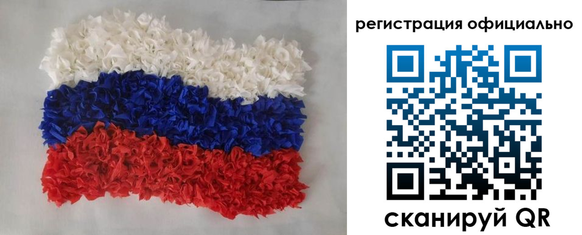 временная регистрация надежно в Ленске