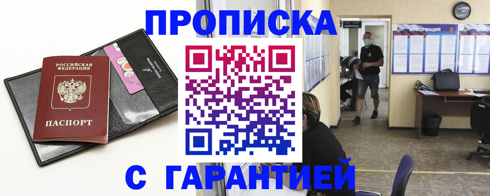 форма 3 в Ленске