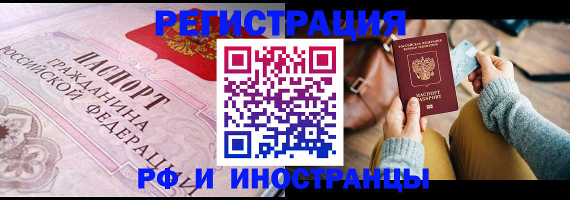 регистрация для дет. сада в Ленске